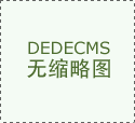 防焊雙框LED全自動曝光機/單面